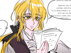 퍼시벌 벤틀린(Percival Bentlyn)