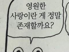 꽃을 주는 것은 자연이고