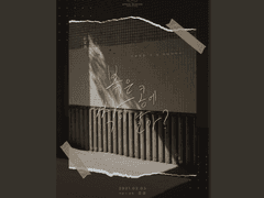 볶은 콩에 싹이 날까?