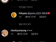 따큐팀 댓글 정리