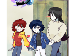 차원배달부 5화