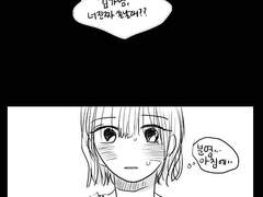 커피 싫어했으면서