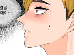 항상 귀여운 팬티를 입어야 하는 이유