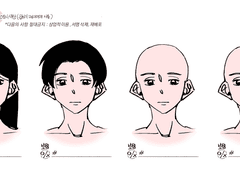 얼굴그림자 연습 틀 배포