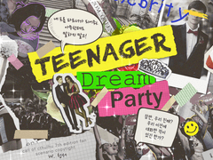 틴에이저 드림 파티 ~내 프롬 파트너를 부탁해~