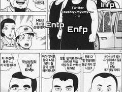 N인간의 생존법