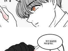 온주의 망상극장 - 느와르 편 16