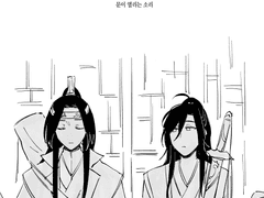 문이 열리는 소리