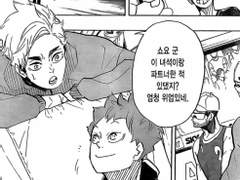 히나른 썰 트위터 백업 7