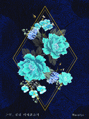 [망기무선] 雲破月來