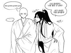 동전감세 첫인상 현인상