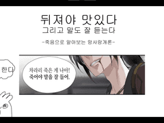 2021 탐라배 오타쿠 발표회 후기