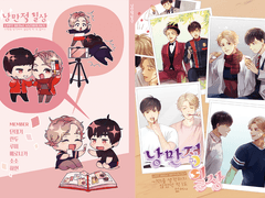 [루팡패트/적1] Miror de reve