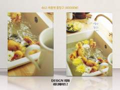 462 여름엔 물장구