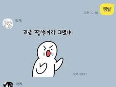 주술회전 드림 카피페 5