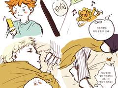 [히나른]하이큐 낙서