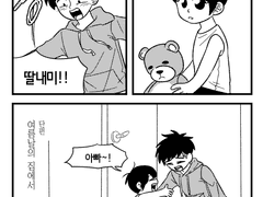 여름날의 집에서