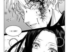 《R-15》【주술회전 / 고죠 사토루 드림】 저기압