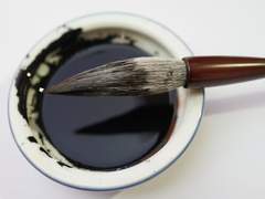 [장경고윤] 臣昀言