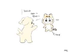 치타맠 & 졍아지 & 먹밥티쥬