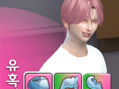 [료쿠라/심즈 플레이 일지1] 용감무쌍한 남자가 사랑을 쟁취한다!