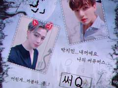 [별담콜라보] 써Q-1