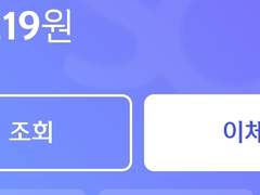 샤워기 급전 커미션