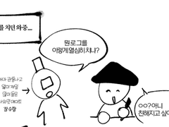 펌킨 성사후기 2편