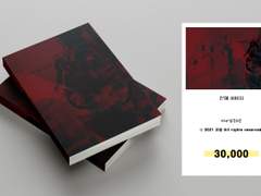 187. 아니 실수라도