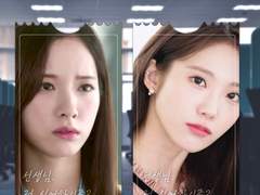 선생님. 저 싫어하시죠? 中