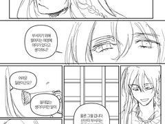 [와타에이] 빗방울의 미학