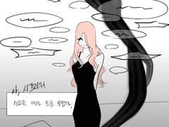 시아 03 항상 네가 불쌍하다고 생각했는데