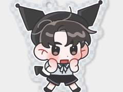 큰세 문대 키링 도안