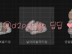 스냅스 키링 도안 공유 \(￣︶￣*\))