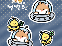 NCT 지성 키링 도안