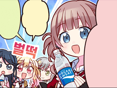 포카리 콜라보 특별편 「타이밍?」