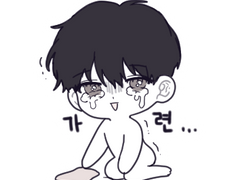 심우현 키링 도안