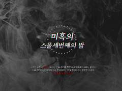 ◆TAROT COMMISSION◆ 재정비 중