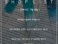 Kil the Silver 2021 Summer 온라인 판매