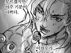 죠죠1부+7부 믹스 패러디 (축전용)