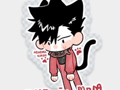 쿠로오냥 키링 도안