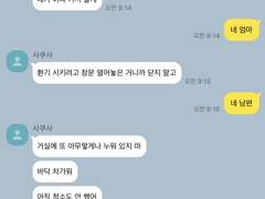 샌드위치? 감자볶음? 아니면... 나?