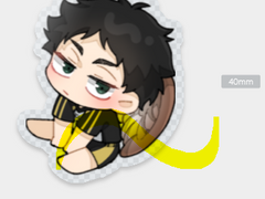 아카아시 키링 도안 유료배포