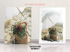 464 정갈한 나날