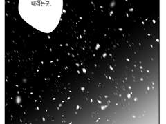 [파파새런+셰퍼드] 눈