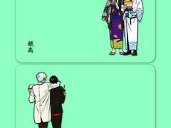 [은혼 The final 개봉 이벤트 1] 긴타카 투명카드 배포 (종료)