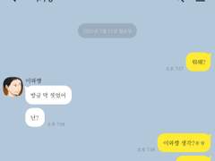 사귄 지 얼마 안 됨