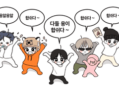 [스냅스 키링 도안]