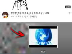 알고리즘이 내 영상을