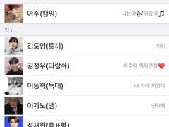 반인반수 쉐어하우스 TALK